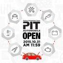 일산오토 이미지