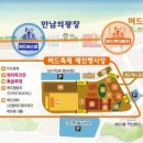 메리머드 호텔 이미지