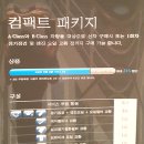 더클래스효성 서초 서비스센터 | [더클래스 효성 / 벤츠 서비스센터] 더 클래스 효성 서초 서비스센터 방문후기