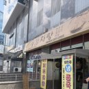 원당감자탕 - 구로구 구로동로28길 87 | 가산디지털단지 점심 맛집 원당감자탕 제육볶음 후기