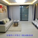 탑플러스공인중개사사무소 이미지