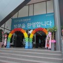 대구송정초등학교 | 대구 프리미엄아파트 안심역 삼정그린코아 견본 주택 방문 후기 :)