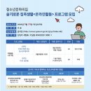괴산청소년문화의집 이미지