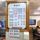 제래토종국밥