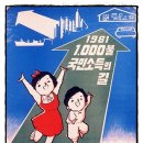 1등급과외 이미지