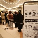 원호두과자 서울신문
