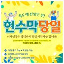 스피드현수막 네이버블로그