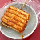 평촌분식