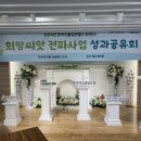 채비 주식회사 | [행사] 2024년 한국수출입은행과 함께하는 희망씨앗전파사업 성과공유회 행사 후기