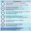 행복스테이 네이버블로그