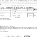 용접공의 폐암 산재 승인사례 이미지