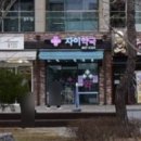 해양1로 이미지