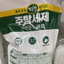 (주)엘지생활건강 청주공장 - 14423 | (주)엘지생활건강 청주공장