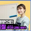 칠방 이미지