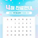 판교퍼스트정형외과의원 네이버블로그