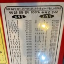 계림중화요리 이미지