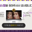 제스필의원 이미지