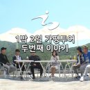 더베이리조트 이미지