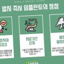 더봄구강악안면외과치과의원 이미지