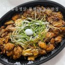 직화볶음찜닭볶찜광주 이미지