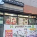 폴인쿡 (FALL IN COOK) | 빵위에치즈 울산 동구점 울산 일산 해수욕장 피자 맛집