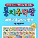 경산어린이서점 네이버블로그