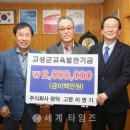 강원 태양광발전소 이미지