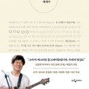 나만의 돈관리법 세우기