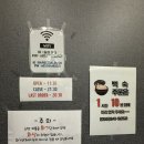 숲과오리 거창점 이미지