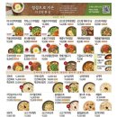 본죽&비빔밥산본중심점