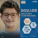 씨채널과천점 이미지