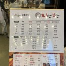 피탕김탕 - 당진시 당진중앙1로 195 | 피탕김탕