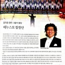 음악저널 이미지