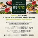 로운 뉴코아 일산점