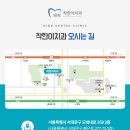 이치과 네이버블로그
