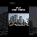 보람부동산컨설팅