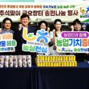 충북장터