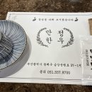 녹천한우 이미지