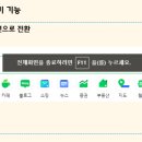 컴퓨터 기초(왕초보) 이미지