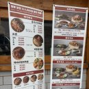 옥과면 행정복지센터 공원 | 대구 상인동 맛집 총각족발 상인점｜디너세트 49,000원 솔직후기