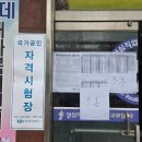 파워포인트 활용 | ITQ 한글파워포인트 시험 후기