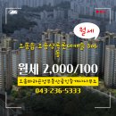 상록부동산공인중개사사무소 이미지