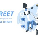 디스트리트 네이버블로그