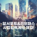 패스커뮤니케이션 이미지