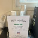 [ 혼목쌀롱 ] 1인 세신샵 첫 도전 성공 내돈내산 추천