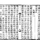 연경궁 | 고려 27대 충숙왕