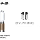 핫앤쿨
