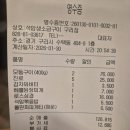 석암사거리 | 구리 돌다리 고깃집 석암생소금구이 내돈내산 방문후기