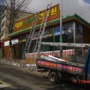 산야초건강원 - 연천군 밤골로 22 | 산야초건강원