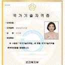 은평국제유치원 | [CBCL검사] 행동평가척도검사ㅣ영유아ㅣ아동 ㅣ청소년ㅣ성인ㅣ노인ㅣ1급 임상심리사